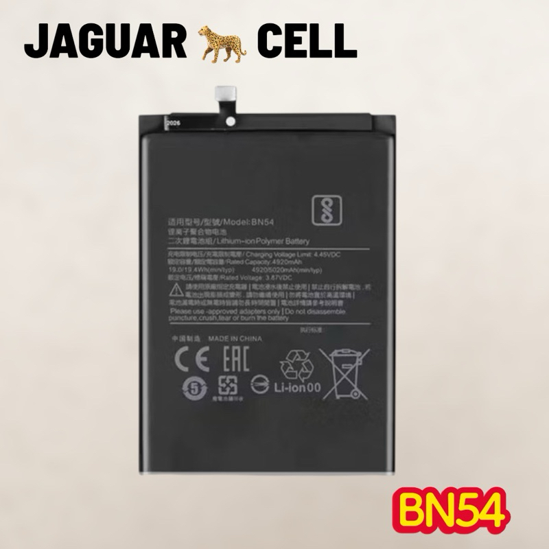BAT COMPATIVEL NOTE 9 (BN54) ORG NOVA COM GARANTIA 90 DIA