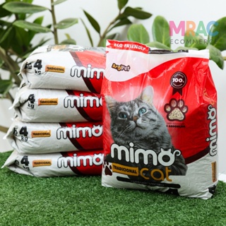 Areia Sanitária para Gatos 4kg a 20kg Super Absorvente Higiênica Tira Odores Fácil Limpeza em Oferta na Shopee