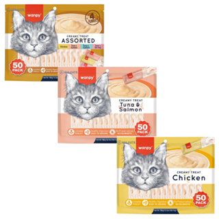 Wanpy Truly Petiscos Creamy Para Gatos Sabores Sortidos 50 Unidades em Oferta na Shopee