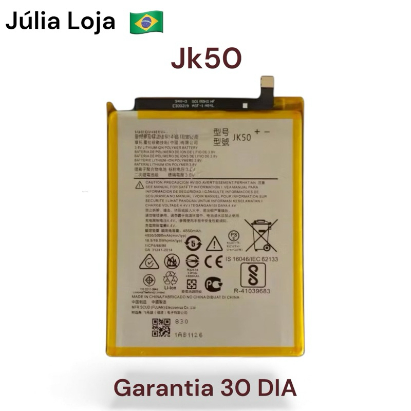 BAT COMPATIVAL G10 \ G20 \ G30 \ G31 \ G9 PLAY \ G8 POWER LITE (JK50) NOVA COM GARANTIA 30 DIA
