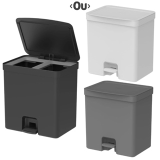 Lixeira de Pedal Trium Duplo Compartimento Ou 20L em Oferta na Shopee