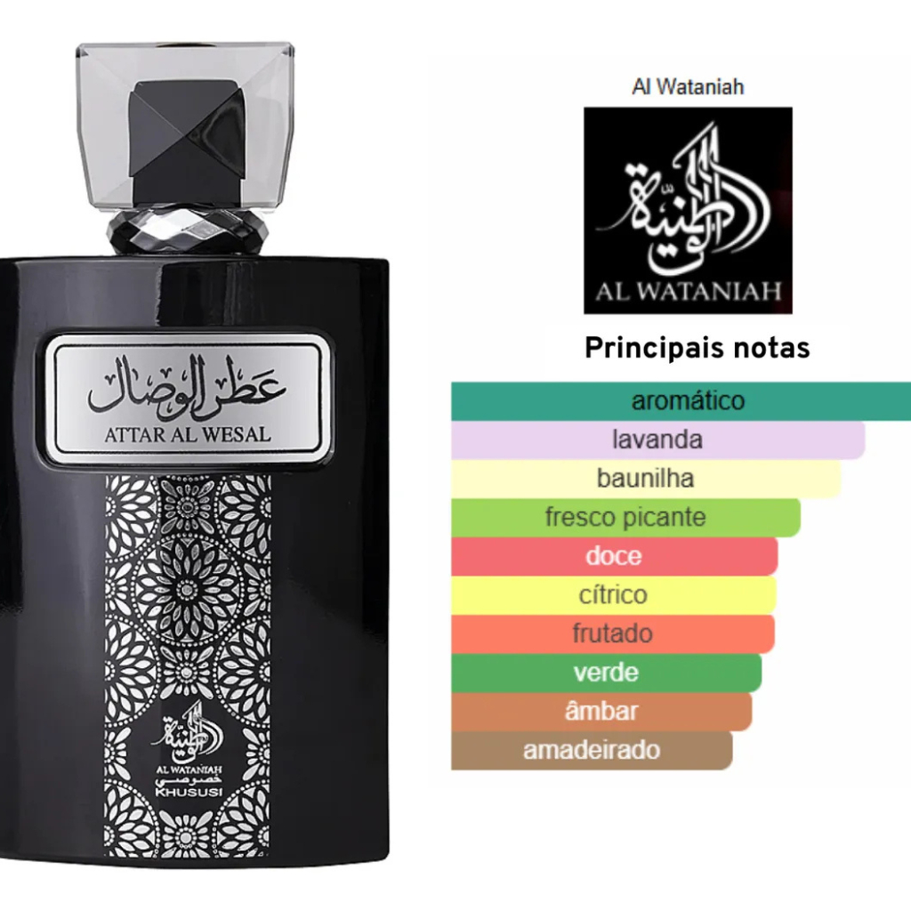 Perfume Árabe Attar Al Wesal Al Wataniah Eau De Parfum Intenso 100ml — imagem 2 de 2