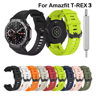 Pulseira De Silicone Com Ferramenta de Ajuste Compatível Com Amazfit T-Rex 3 em Oferta na Shopee