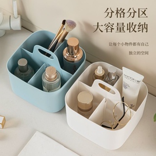 Organizador Mesa Caixa Armazenamento Materiais Arte Cosméticos em Oferta na Shopee