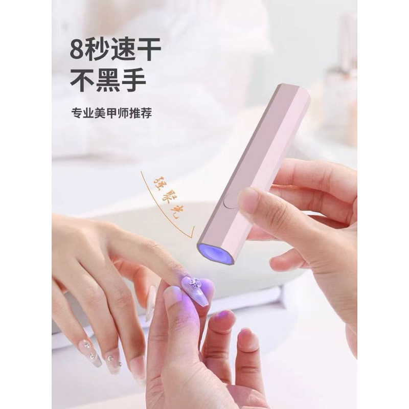 Secador De Unhas Recarregável Portátil  3w em Oferta na Shopee