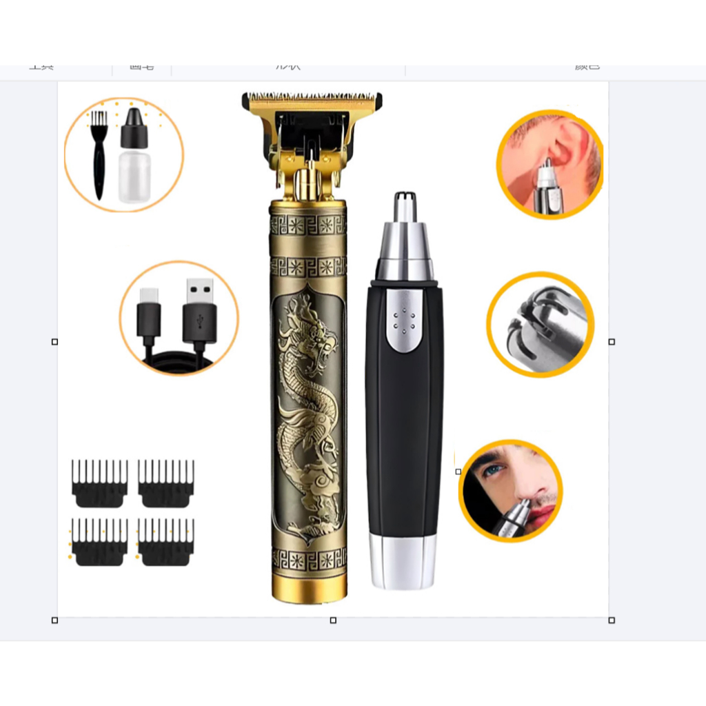 Maquina De Cortar Cabelo Barba Maquininha Barbeiro Elétrico Profissional