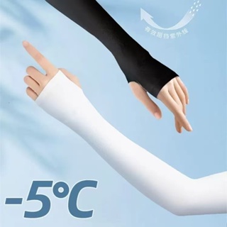 KIT Manguito Seda Proteção Solar Contra Raios UV Fresco e Fina Braço Respirável 40cm em Oferta na Shopee