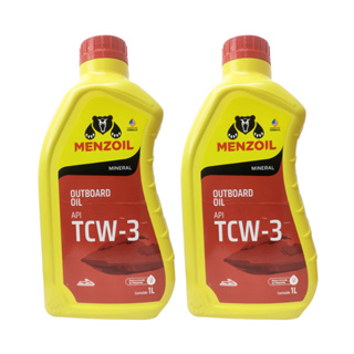 Óleo Náutico Menzoil TCW3 2T Premium Todos Motores Kit C/2 em Oferta na Shopee