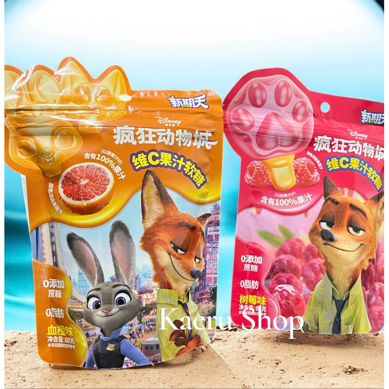 Ursinhos de Goma: Onde Comprar | BuscaProdutos