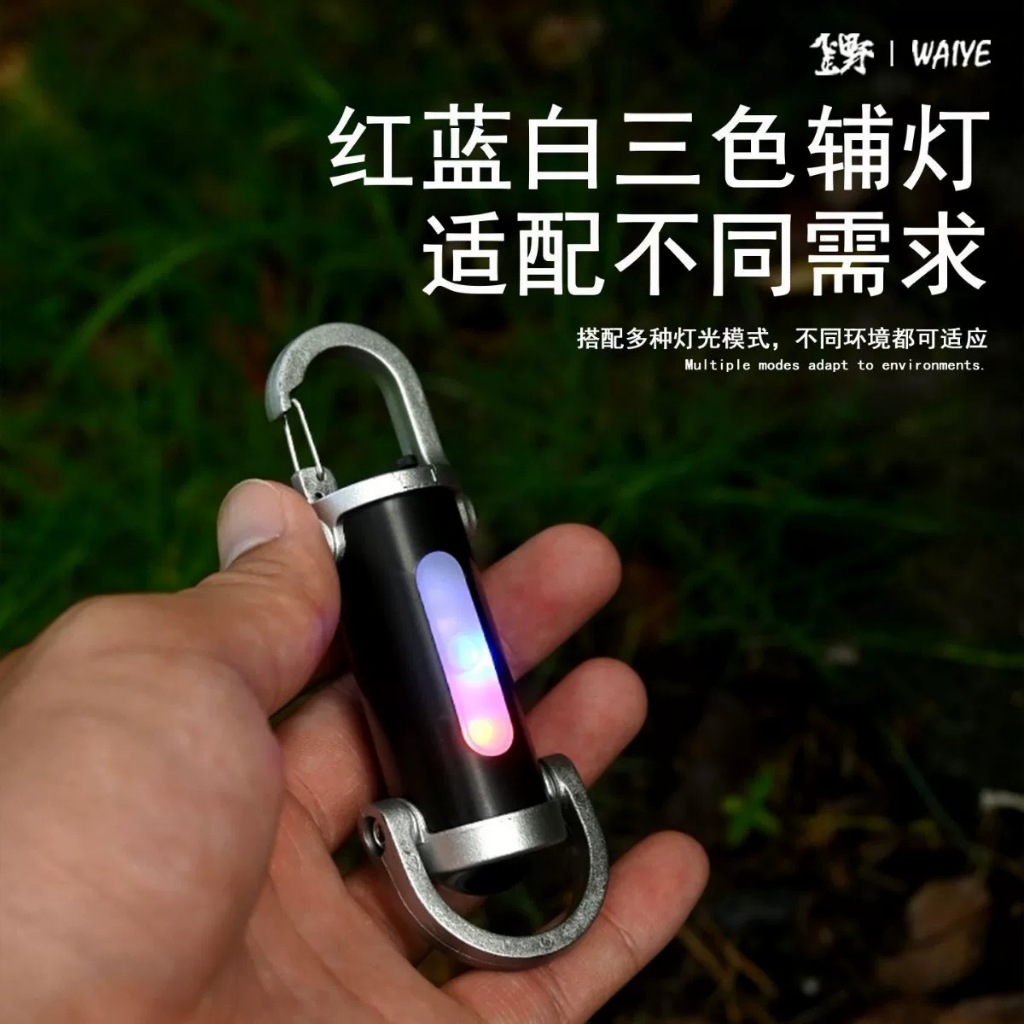 Imagem Lanterna de trabalho portátil para pendurar na chave: viagem ao ar livre, iluminação de emergência resolvidas com um toq