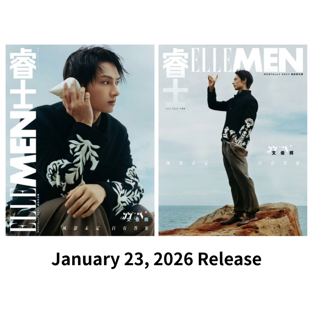 Novo ELLE MEN CHINA Outubro De 2025 Edição < A Ou B Ver . > Com JUN (SEVENTEEN)/Revista De Moda Chinesa