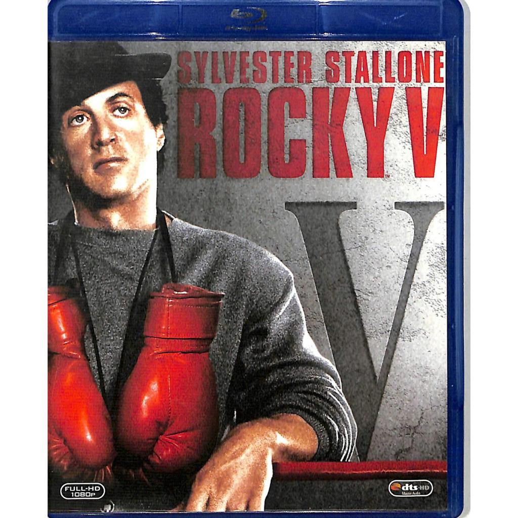 Sylvester Stallone - Rocky V - Blu Ray