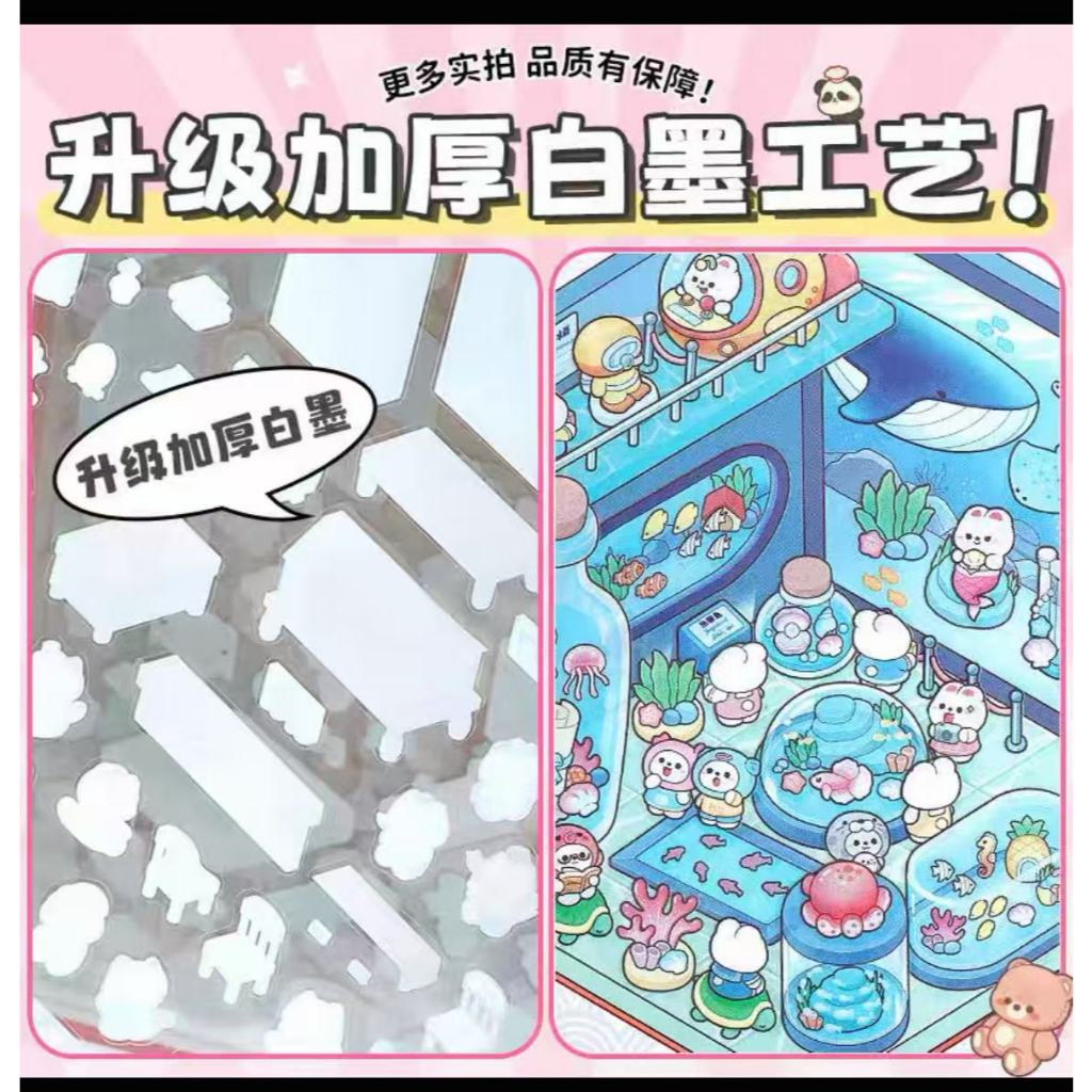 Adesivo Cenário Criar Cenas 3D de Paisagismo Kawaii Fofo DIY Scrapbooking para Crianças e Adultos Dia das Crianças Nata