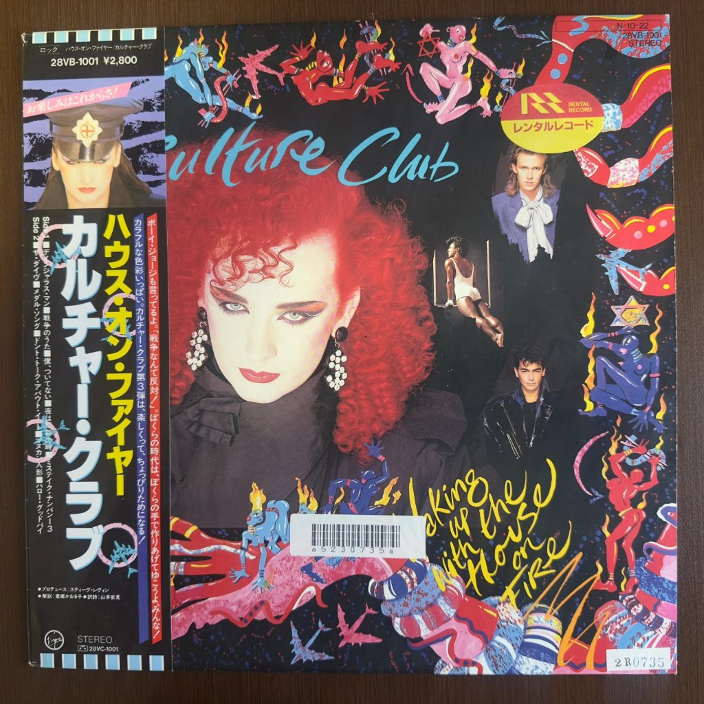 Lp  Culture Club - Waking Up With The House On Fire - OBI Japan