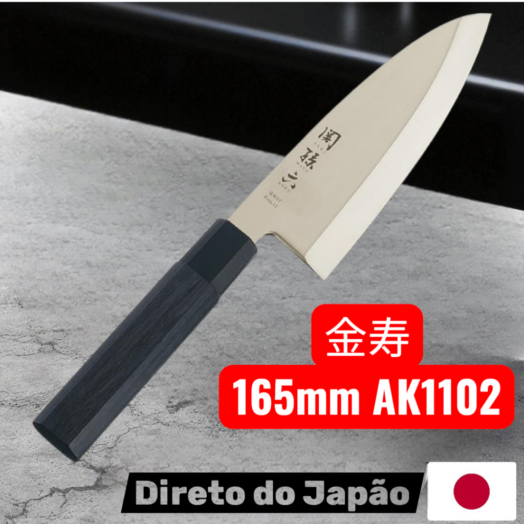 Kai DeBa Knife Sekimagoroku Kinju Aço inoxidável 165mm feito no Japão AK1102 Authentic