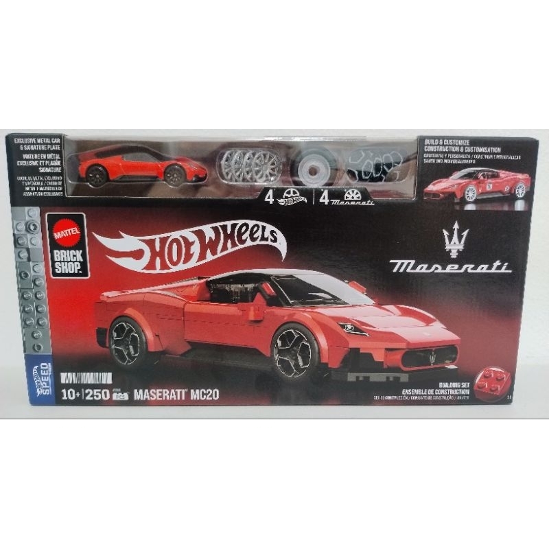 HOT WHEELS BRICK SHOP MASEEATI MC20 VERMELHA BLOCOS DE MONTAR ESCALA 1:32 COM MINI EXCLUSIVA IMPORTADO