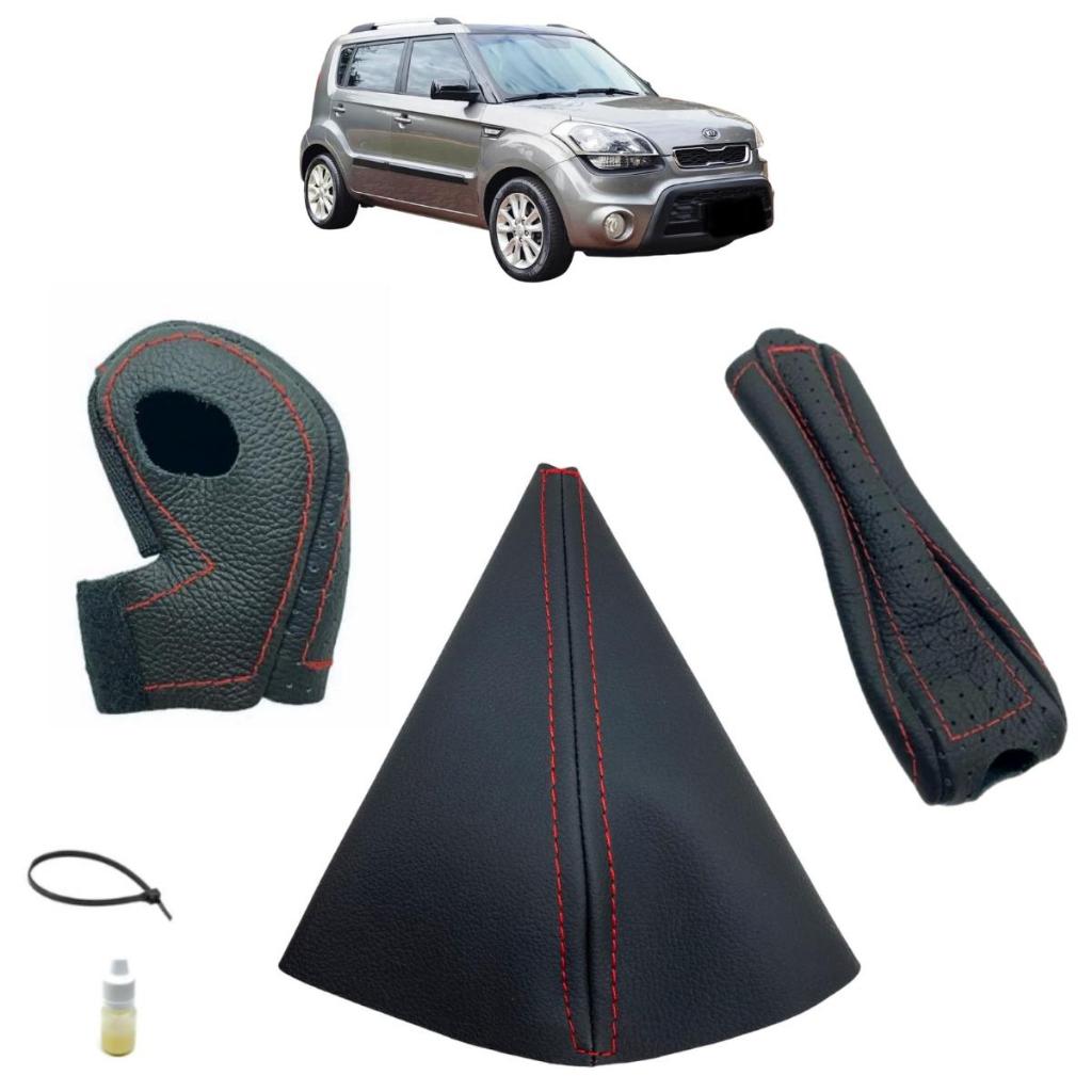 Kit Capas Manopla Câmbio E Freio Mão + Coifa Alavanca Câmbio Automático Kia Soul Ex 2011 E 2012 ( Modelo 2012 )
