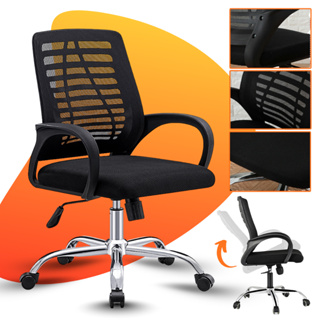 Cadeira de Escritorio Tela Mesh Ergonômica Giratoria Home Office Computador Ergometrica Preta em Oferta na Shopee