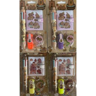 Kit Escolar CAPIVARA 4 Peças - BLISTER em Oferta na Shopee
