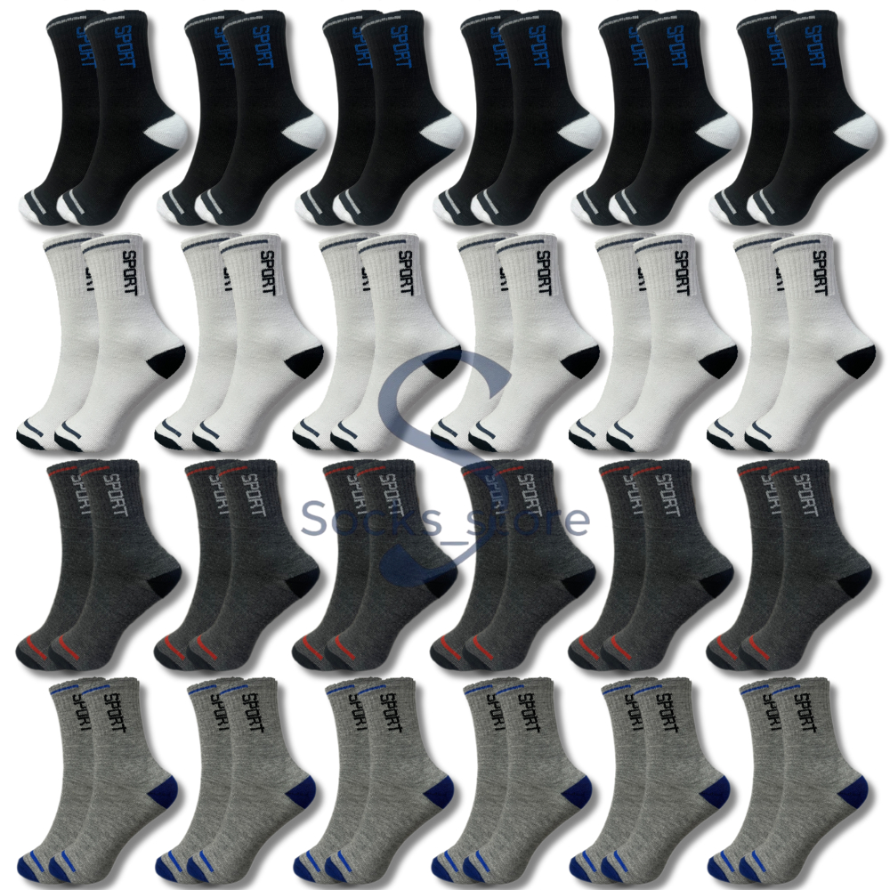 Kit com 18 Pares Meia de Cano Alto com Algodão em Oferta na Shopee