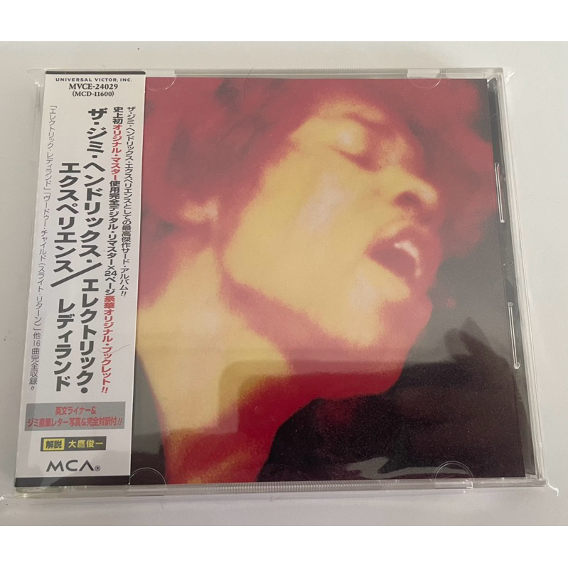 Jimi Hendrix Electric Ladyland CD Japonês com OBI 1997