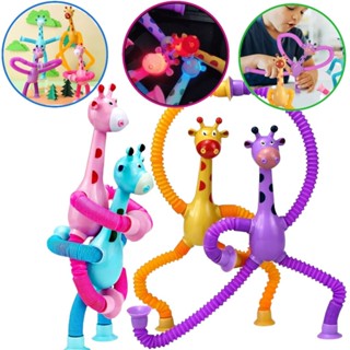 Brinquedo 4 Girafa Infantil Estica Led Gruda Bebê Criança Tubo Fidget Ventosa Pop em Oferta na Shopee