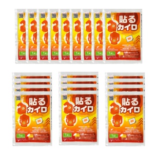 Aquecedor de corpo, ou mãos, ombro ou pés. Hand Warmer Térmica Perfeito para casamentos, viagens. em Oferta na Shopee