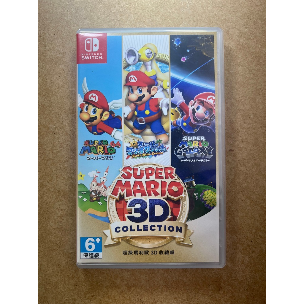 Super Mario 3d All Stars em Oferta | Shopee 2025