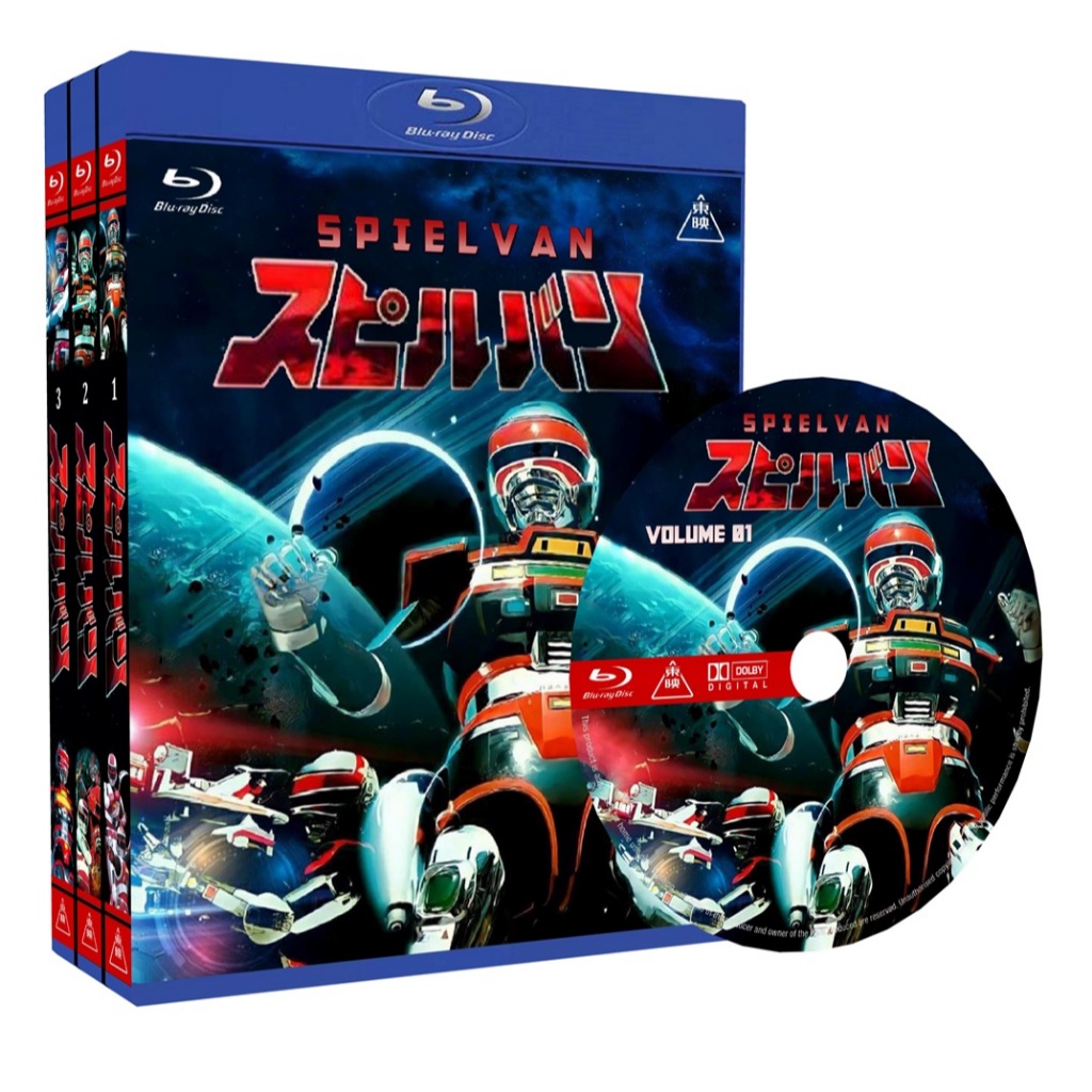 Blu-ray coleção Guerreiro Dimensional Spielvan - Spielban - Edição completa em bluray.