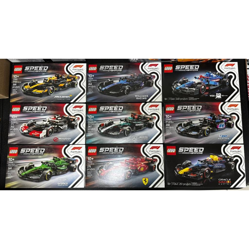Lego Speed Champions Mercedes Red Bull Ferrari Haas Aston Martin Alpine Mclaren Williams Formula 1