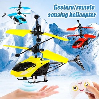 Avião controlado remoto recarregável com suspensão sensorial bidirecional integrada e sensor de helicóptero de brinquedo