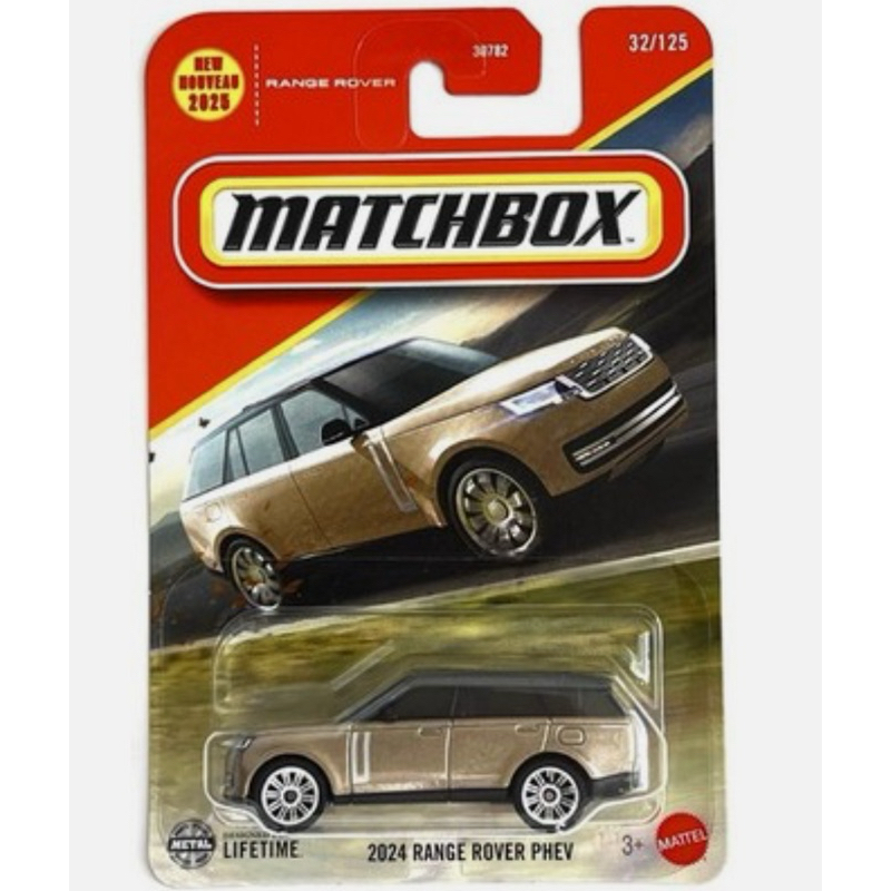 Matchbox 2026 - 2024 Range Rover Phev