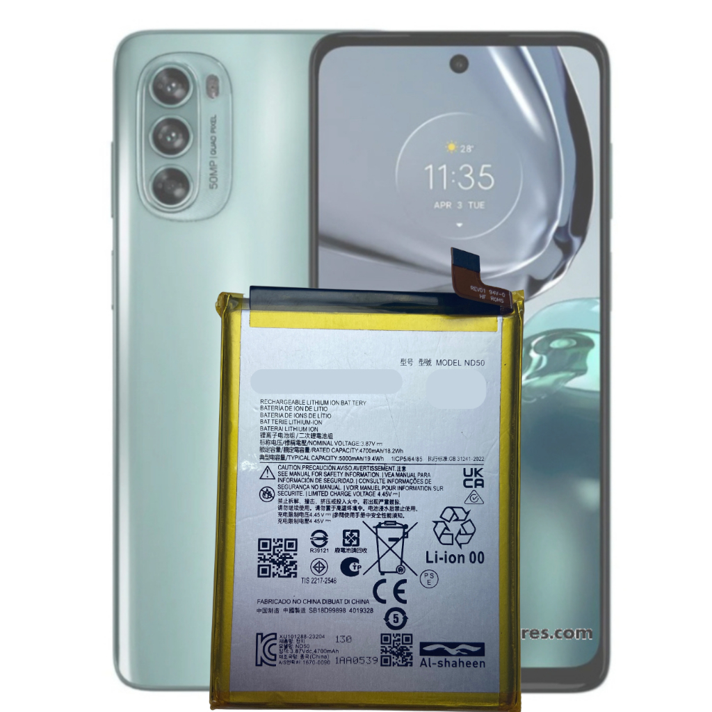 Bateria ND50 Original (5000 mAh) | Moto G9 Play / G9 Power / Moto E7 Plus