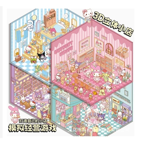 Coleção de cenas em miniatura Desenhos Animados 3D Paisagismo Adesivos DIY Acompanha pinça