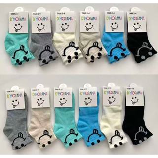 KIT 12 Pares Meias Curtas Infantis com Estampa Sorriso - Algodão Macio em Oferta na Shopee