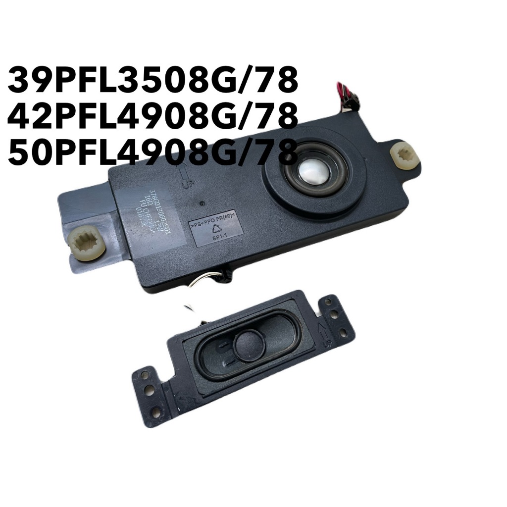 Alto Falante (par) Tv Philips 39PFL3508G/78 42PFL3508G/78 46PFL4909G / 50PFL4908G/78