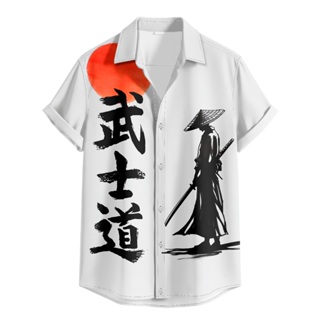 Camisa De Botão Samurai Minimalista - Arte Japonesa Elegante [Ref-383] em Oferta na Shopee