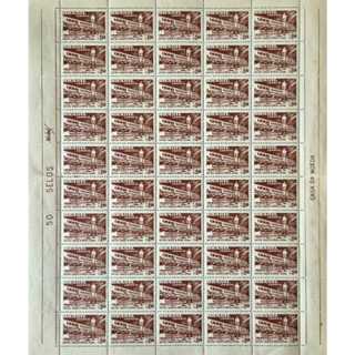 Folha completa com 50 selos dos correios, cada folha. em Oferta na Shopee