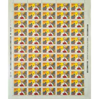 Folha completa com 55 selos dos correios em cada folha em Oferta na Shopee