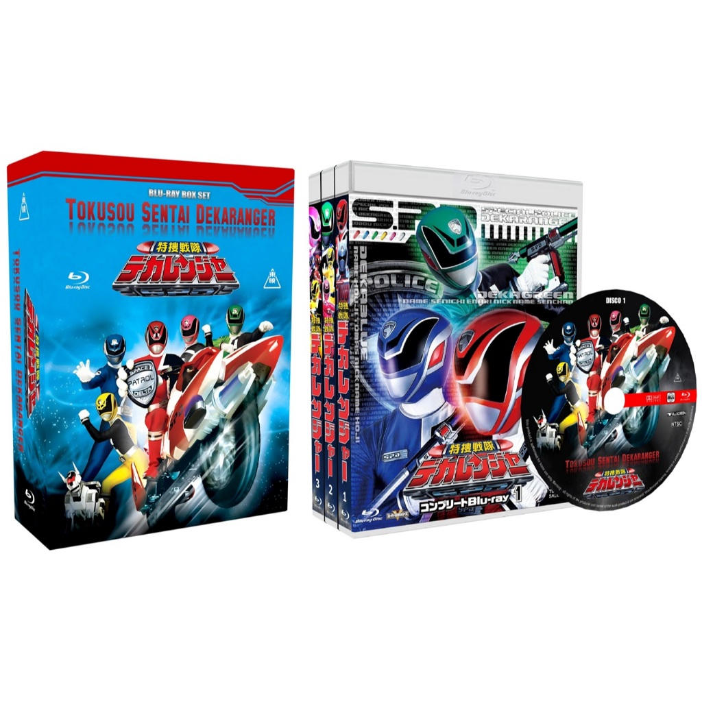 Box Dekaranger: Guia Completo e Onde Comprar | BuscaProdutos
