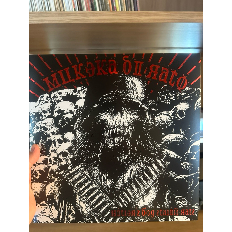 LP Mukeka di Rato Hitler’s Dog Stalin Rats
