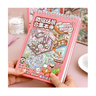 Coleção de cenas em miniatura Desenhos Animados 3D Paisagismo Adesivos DIY Acompanha pinça em Oferta na Shopee