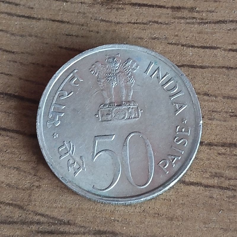 Moeda Índia - 50 rúpias 1973 FAO