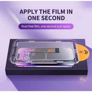 Pelicula Magica de Vidro 3D Privacidade/HD com Montagem iPhone 15 14 13 12 11 16 Pro Max XR Instalação Com Um Clique em Oferta na Shopee