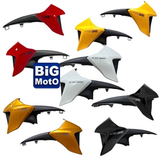 Par Aba do tanque CB 300 2009 a 2015 com Complemento (selecione cores) em Oferta na Shopee