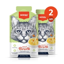 Kit 2 Truly Wanpy Petisco Sopa para Gatos Sabor Frango, Abóbora e Cenoura 50g