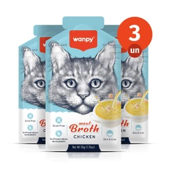 Kit 3 Truly Wanpy Petisco Sopa para Gatos Sabor Frango 50g
