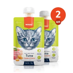 Kit 2 Truly Wanpy Petisco Creamy para Gatos Sabor Atum, Frango e Cenoura 90g