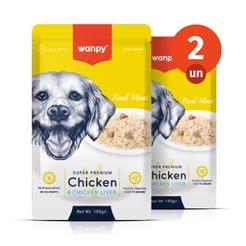 Kit 2 Truly Wanpy Petisco Sachê para Cães Sabor Frango e Fígado de Frango 100g