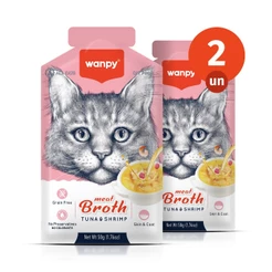 Kit 2 Truly Wanpy Petisco Sopa para Gatos Sabor Atum e Camarão 50g